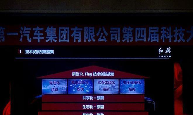 Hongqi, FAW, Yi, Beijing, Hongqi E-HS9