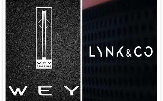 Lingke, Hongqi, Xingtu, Volvo and Chery
