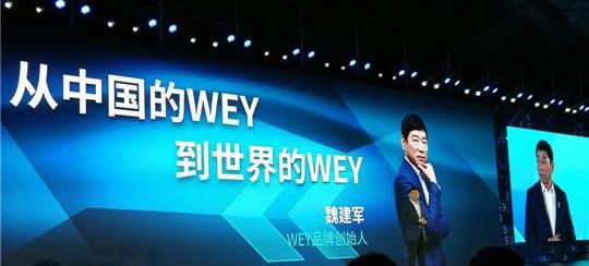 Lingke, Hongqi, Xingtu, Volvo and Chery