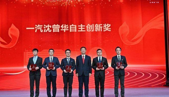 FAW, Hongqi, Beijing, Rubik's Cube, Yi