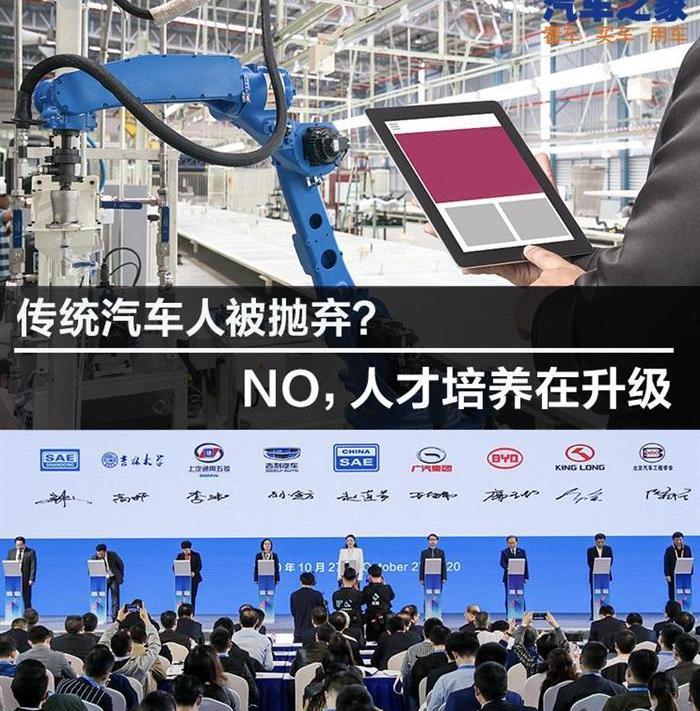 Jinlong, Beijing, Volkswagen, BYD and BAIC