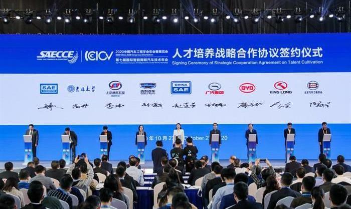 Jinlong, Beijing, Volkswagen, BYD and BAIC