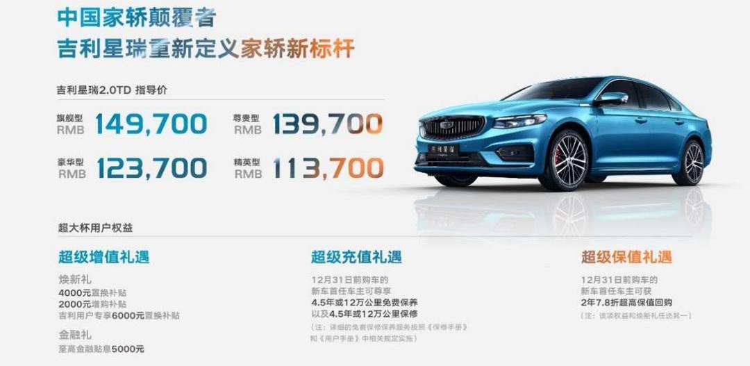 xingrui, concept, remote, Beijing, long line