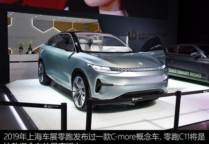 Zero car, Tesla, zero S01, zero t03