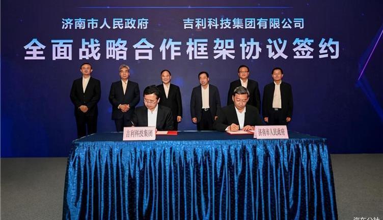 Weilai, Chang 'an, Jiaji, Idea, Beijing