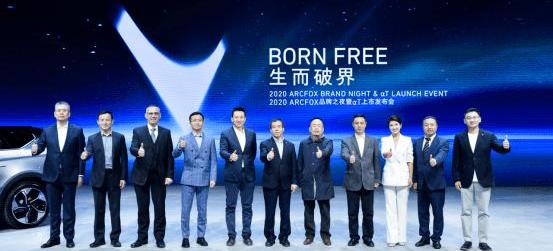 Weilai, Dongfeng, Tucki, Mercedes-Benz, Beijing