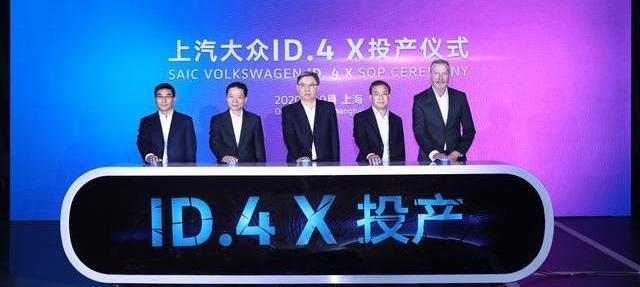 Volkswagen, Tesla, Nissan, Weilai, BYD