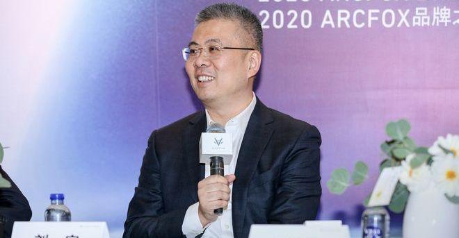 ARCFOX polar fox, Beijing, Mann, Tesla, discovered 