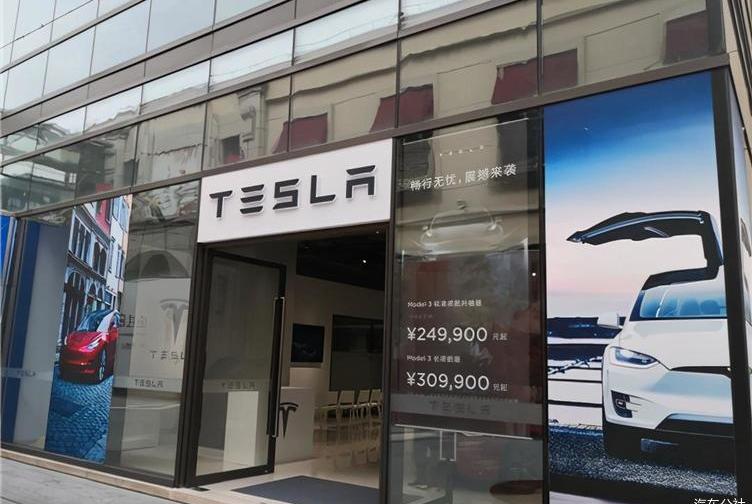 Tesla, Model 3, roewe, weilai, BYD