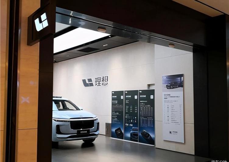 Tesla, Model 3, roewe, weilai, BYD