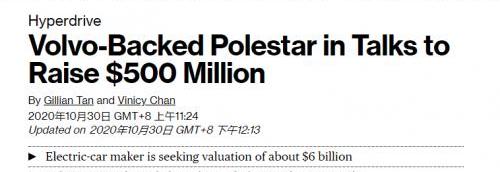 Polestar 2, Tesla, BYD, Beijing, Polestar 1 