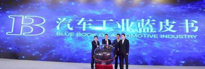 BYD, Changan, Changan UNI-T, Beijing, discovered