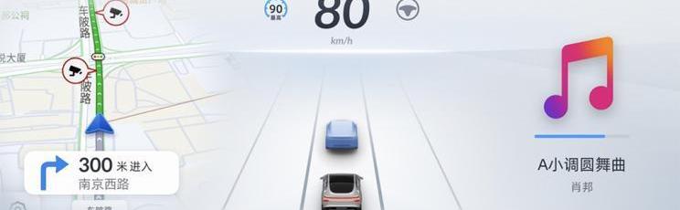 Tesla, Ai 'an, Volvo, FF 91, Model 3