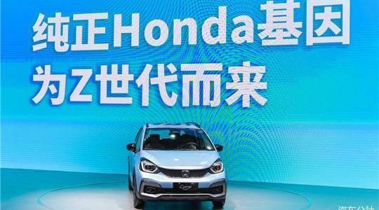 Honda, Dongfeng, Civic, Smile, concept