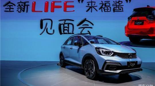 Honda, Dongfeng, Civic, Smile, concept