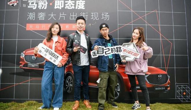 Mazda, faw, concept, Mazda MX-5, Mazda CX-4