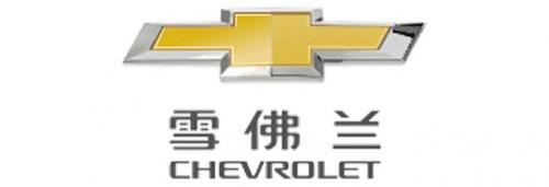 Chevrolet, explorer, Angkor, Buick, Lu Ze