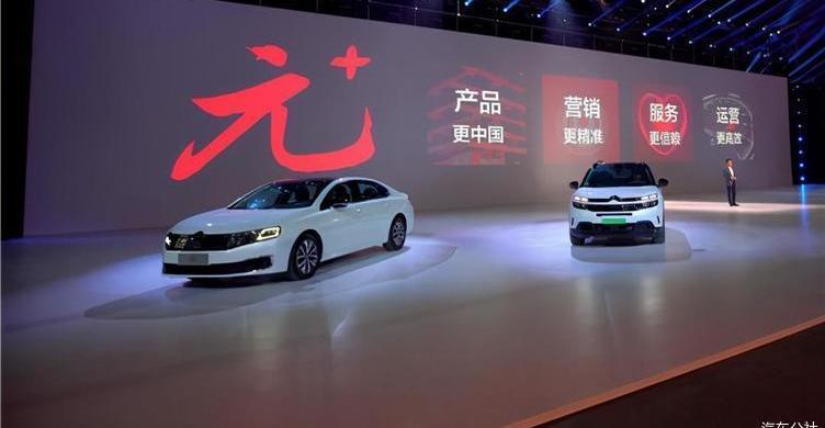 Dongfeng, Peugeot, Dongfeng Fukang, Elysee, Han