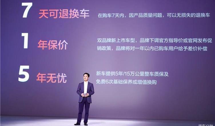Dongfeng, Peugeot, Dongfeng Fukang, Elysee, Han