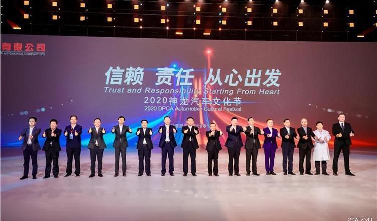 Dongfeng, Peugeot, Dongfeng Fukang, Elysee, Han