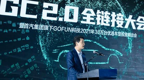 Hechuang, GAC Chuanqi, Chery and Chery New Energy