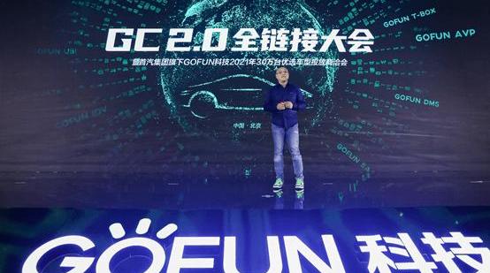 Hechuang, GAC Chuanqi, Chery and Chery New Energy