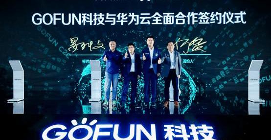 Hechuang, GAC Chuanqi, Chery and Chery New Energy