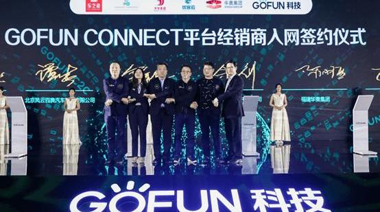 Hechuang, GAC Chuanqi, Chery and Chery New Energy