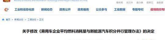 Toyota, GAC Group, Nissan, Volkswagen, Beijing