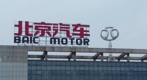 Beijing, BAIC Motor Corporation, Benz