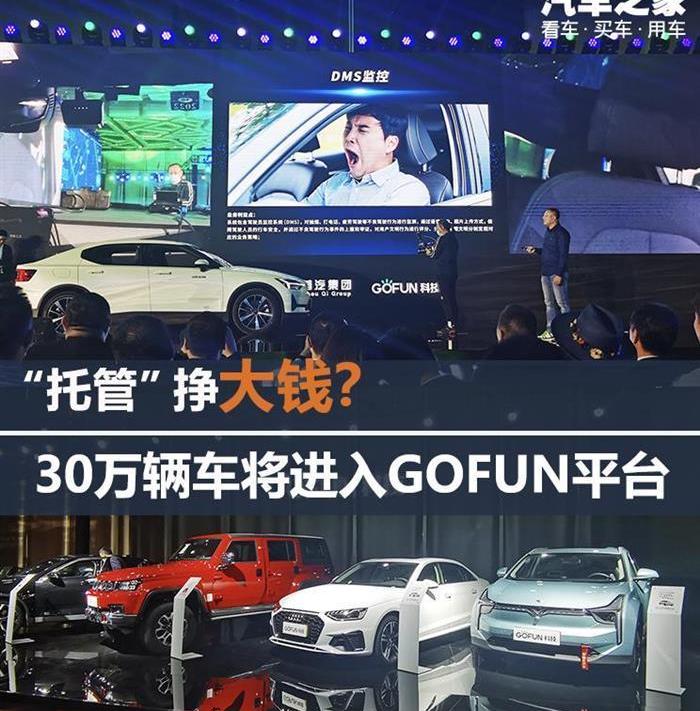 Beijing, Polar Star, Idea, Discovery, Modern