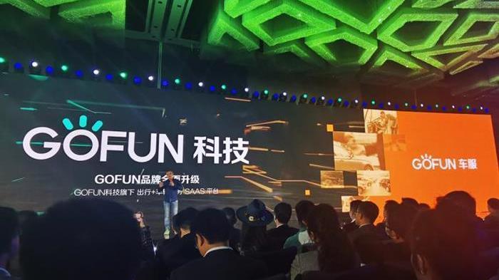 Beijing, Polar Star, Idea, Discovery, Modern