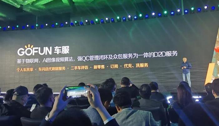 Beijing, Polar Star, Idea, Discovery, Modern
