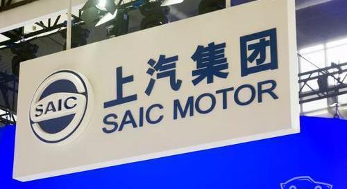 Roewe, Tesla, MG, Volkswagen, Weilai