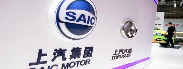 Roewe, Tesla, MG, Volkswagen, Weilai