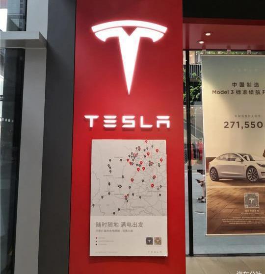 Tesla, Model 3, Han, BYD, Weilai
