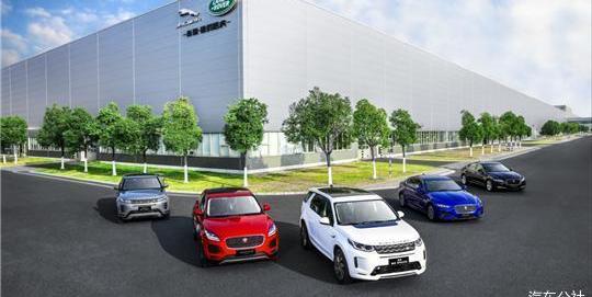 Land Rover, Jaguar, Chery, Discovery, Discovery Sport Edition