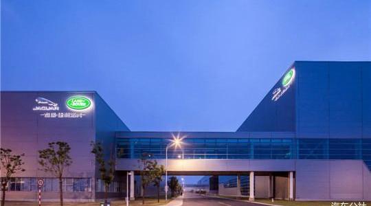 Land Rover, Jaguar, Chery, Discovery, Discovery Sport Edition