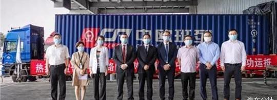 Land Rover, Jaguar, Chery, Discovery, Discovery Sport Edition