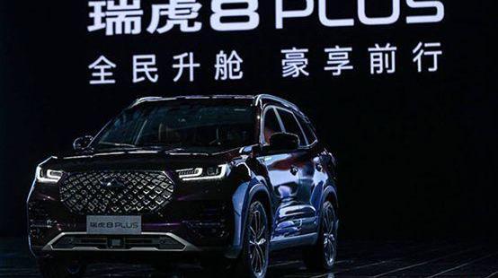 Chery, Tiggo 8, concept, Tiggo 5x