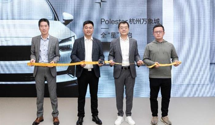concept, Beijing, Polestar 2,Polestar 1, Volvo