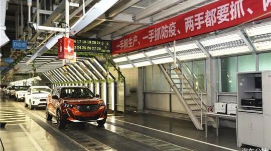 Peugeot, Dongfeng, Citroen, Beijing, found