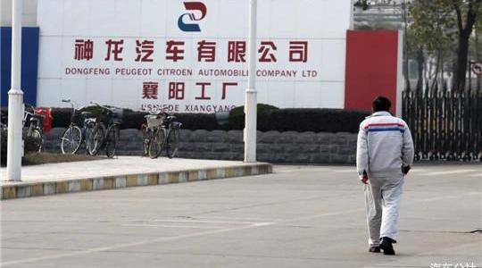 Peugeot, Dongfeng, Citroen, Beijing, found