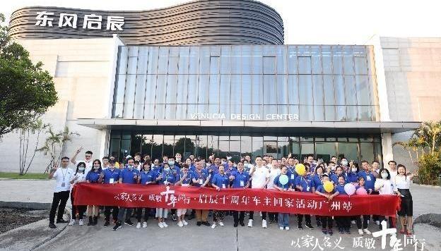 Qichen, Dongfeng, Nissan, Qixing, concept