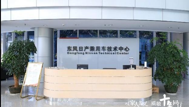 Qichen, Dongfeng, Nissan, Qixing, concept