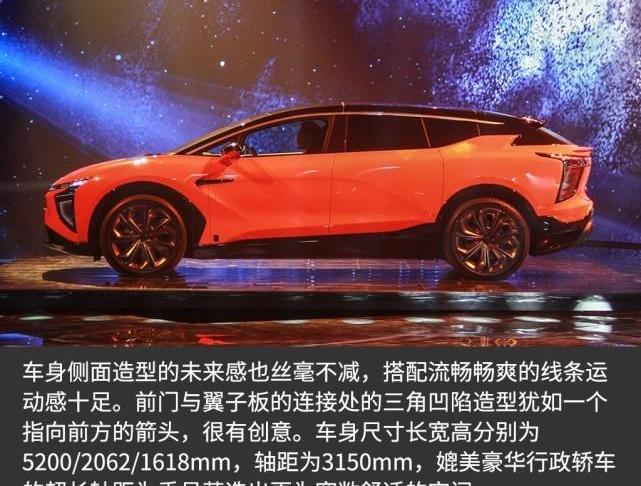 Beijing, gaohe HiPhi, gaohe HiPhi X,Model X, Tesla