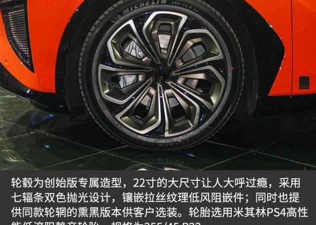 Beijing, gaohe HiPhi, gaohe HiPhi X,Model X, Tesla