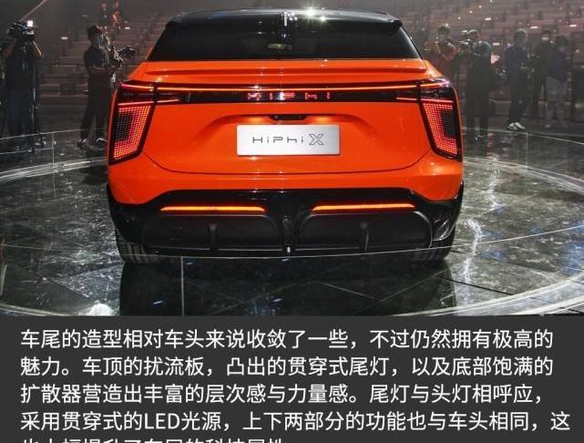 Beijing, gaohe HiPhi, gaohe HiPhi X,Model X, Tesla