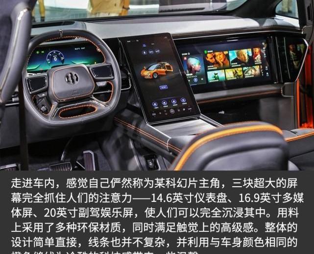 Beijing, gaohe HiPhi, gaohe HiPhi X,Model X, Tesla