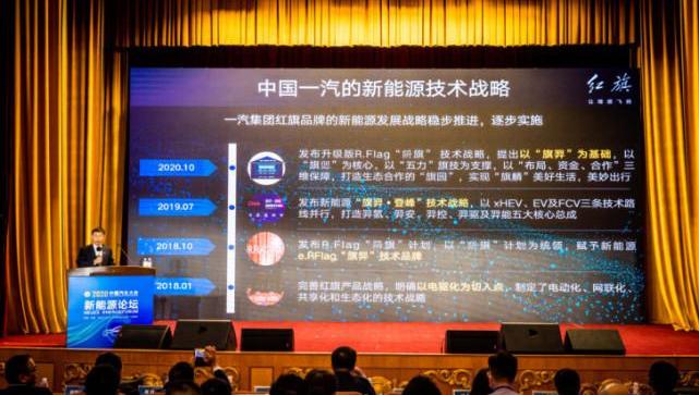 FAW, Volkswagen, Dongfeng, Yi and Nissan